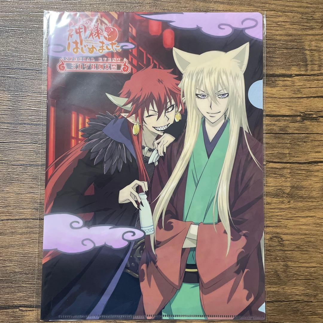 神様はじめました　A4クリアファイル　１枚 2026年最新】神様はじめました クリアファイルの人気アイテム - メルカリ