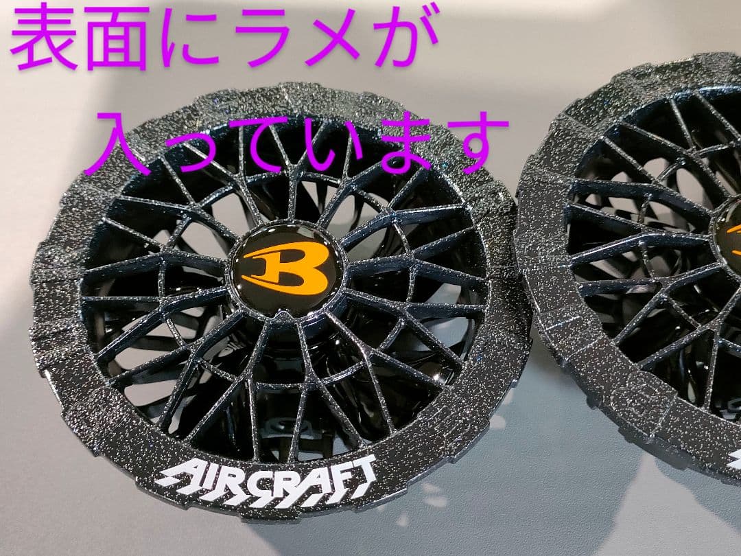 バートル24Vバッテリー2台　空調服　羽アーバンブラックと電池金、赤平日即日発送