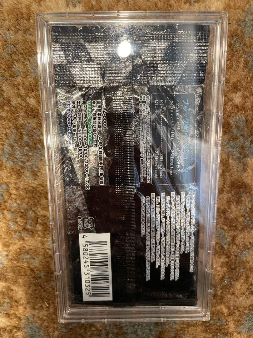 新品　未開封　カード　パック　ヴァイスシュヴァルツ　ブラックロックシューター