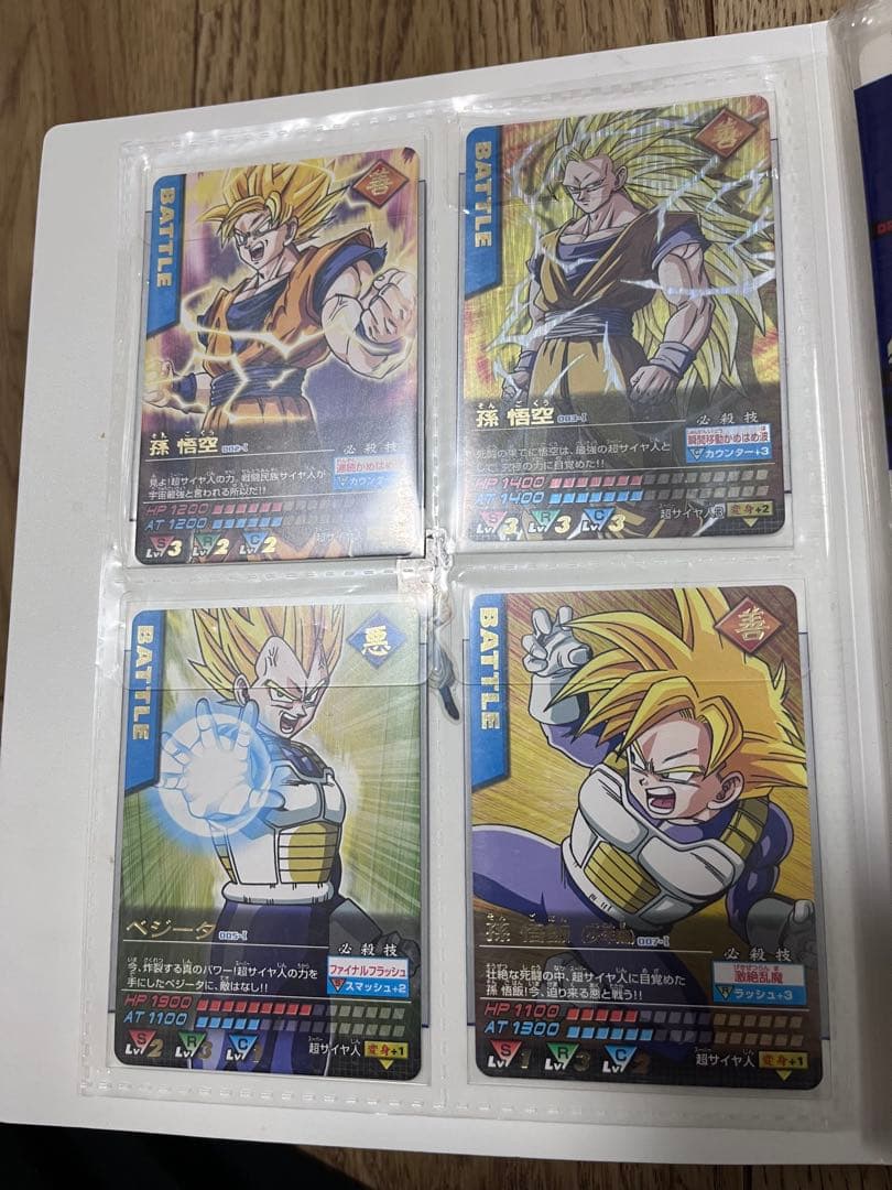 激レア⭐︎ドラゴンボールZ データカードダス