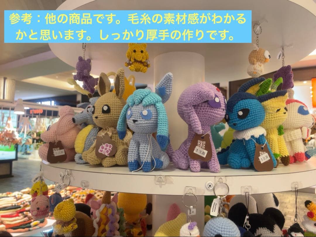 ハワイ限定） バラ売り可 ブイズ ハンドメイド ぬいぐるみ キーチェーン