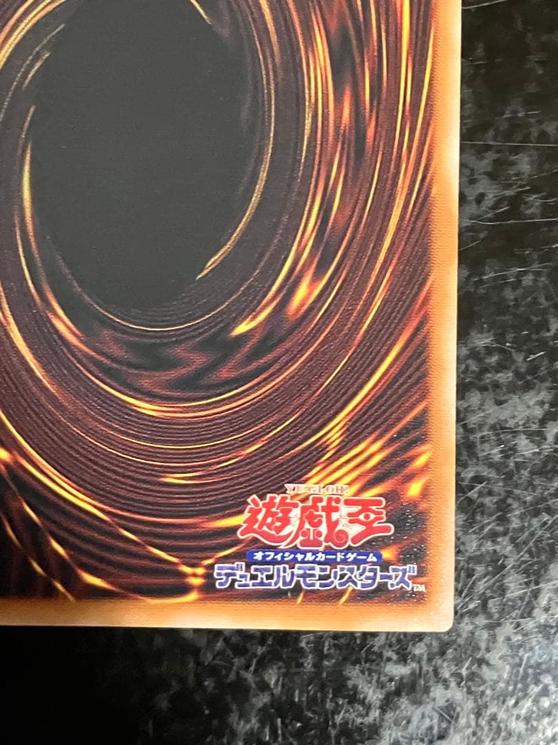 遊戯王　ブラックマジシャン　25th
