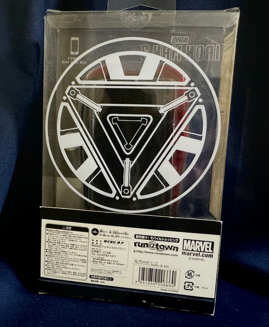 アイアンマン3 iPhone5 ケース スマホカバー 限定Ｎｏ入り