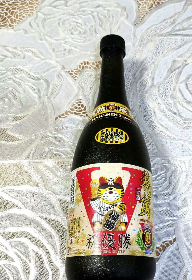 本場泡盛美ら寅2003年阪神優勝記念