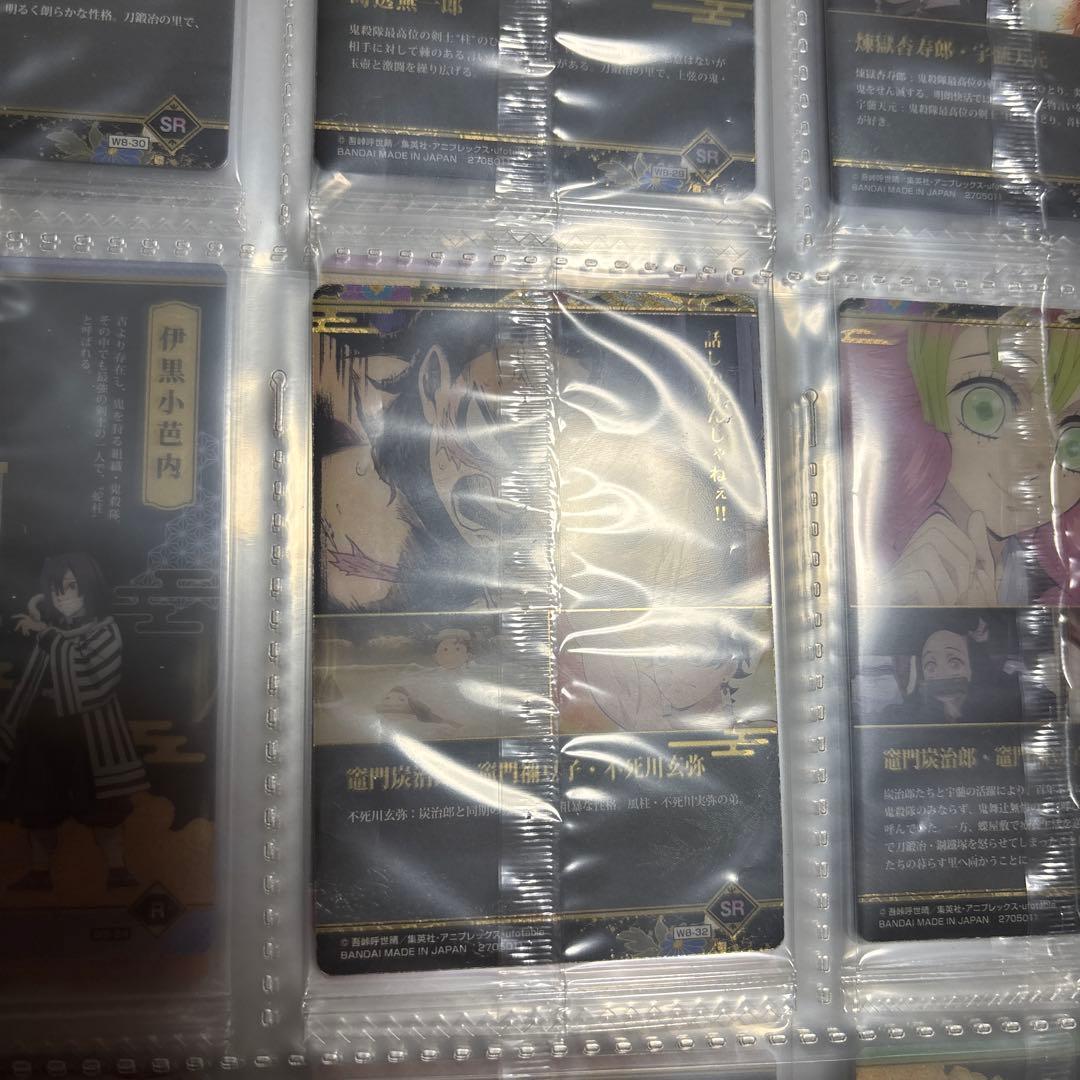 【旧弾フルコンプ】鬼滅の刃　ウエハースカード　1から9弾　柱スーパーレア　SR
