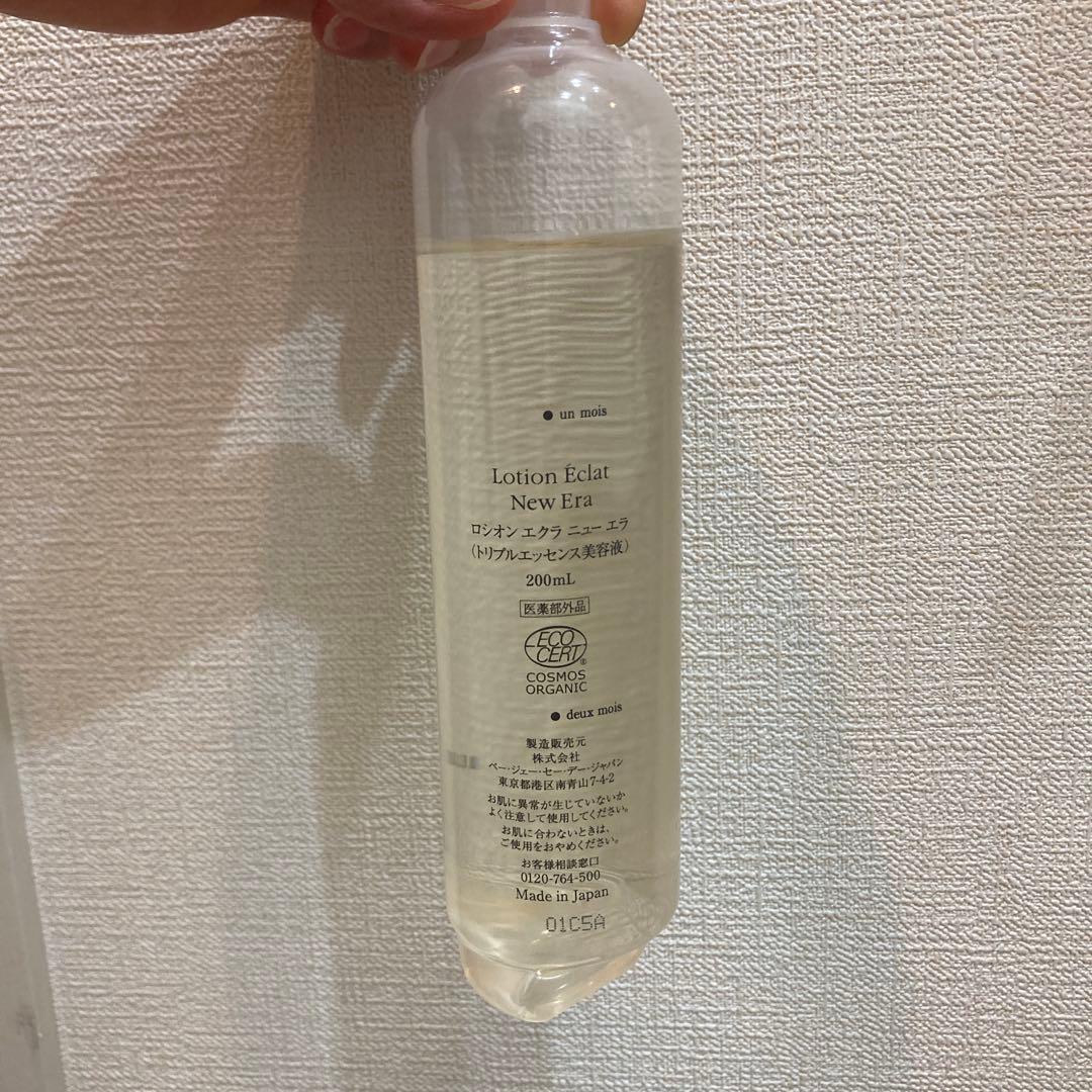 【2025.6購入】P.G.C.D. Lotion Éclat New Era