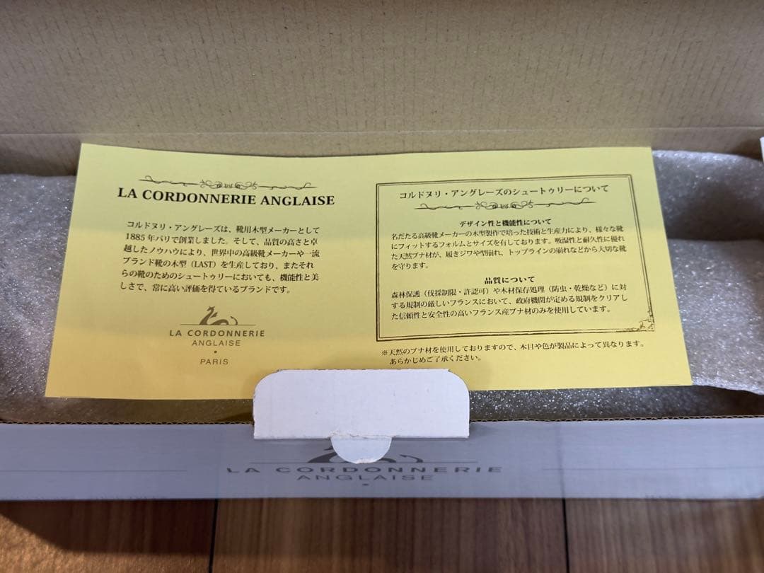 【美品】LA CORDONNERIE ANGLAISE EM300 サイズ39