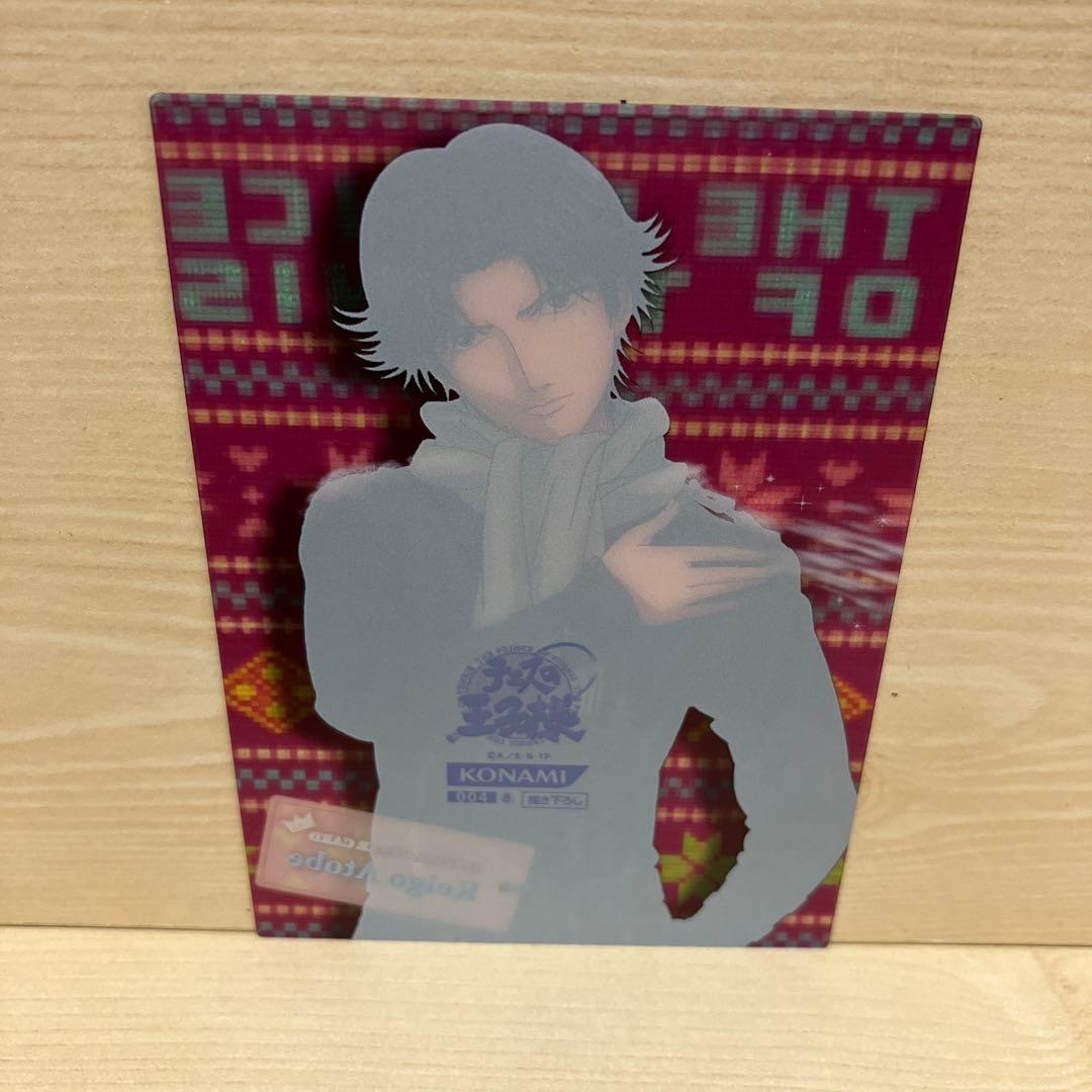 テニスの王子様 シャイニングクリアカード 004 8 跡部景吾 - メルカリ