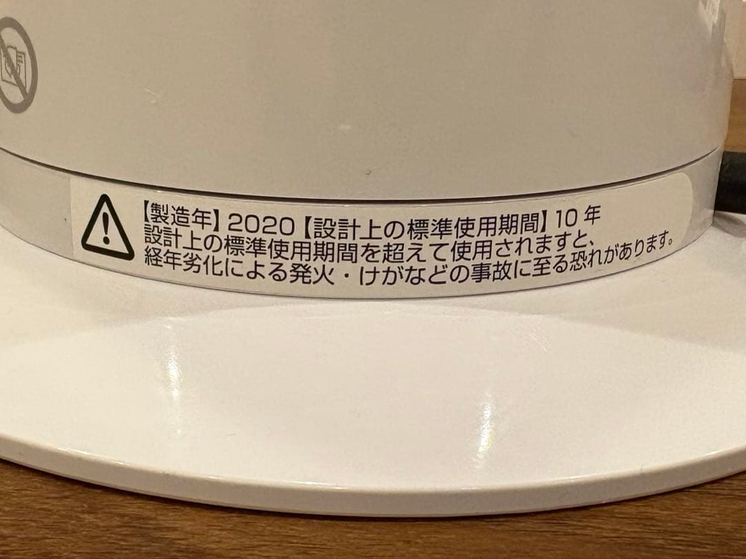 【美品】dyson hot+cool AM09