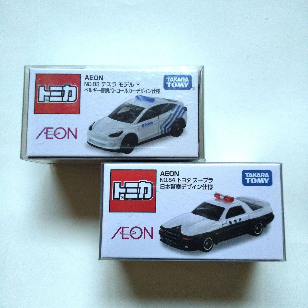 【イオン限定トミカ】