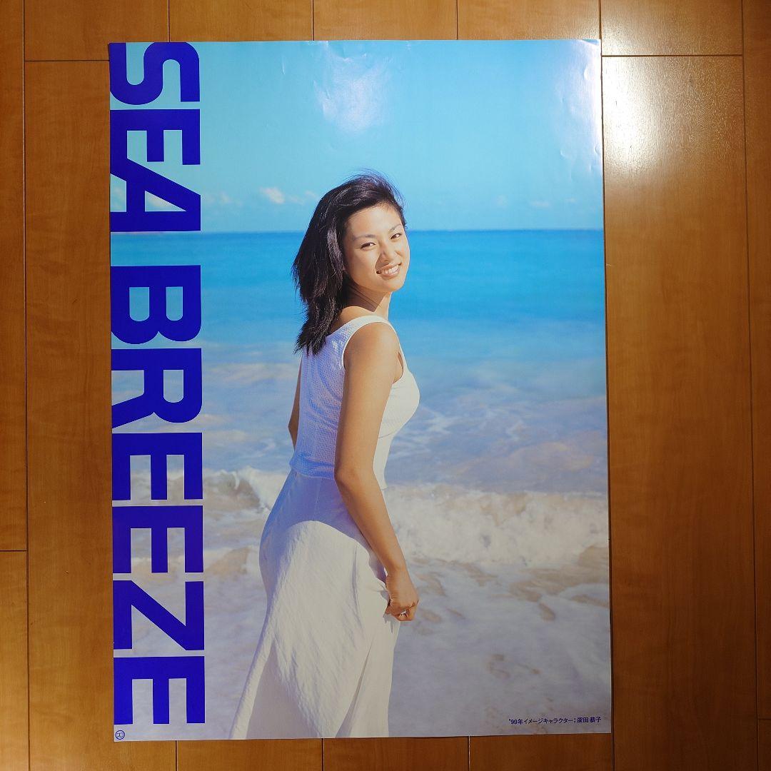 お*た様 シーブリーズ ポスター【4枚セット】安室奈美恵・持田香織×2