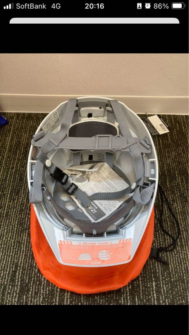 防災ヘルメット ホワイト オレンジ収納バッグ付き4個セット