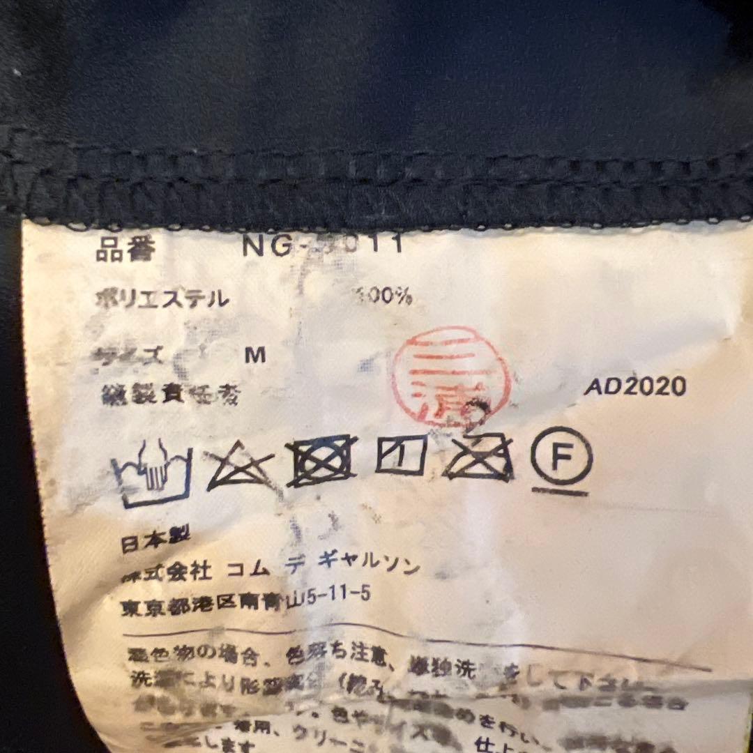 コムデギャルソンガール　スカート