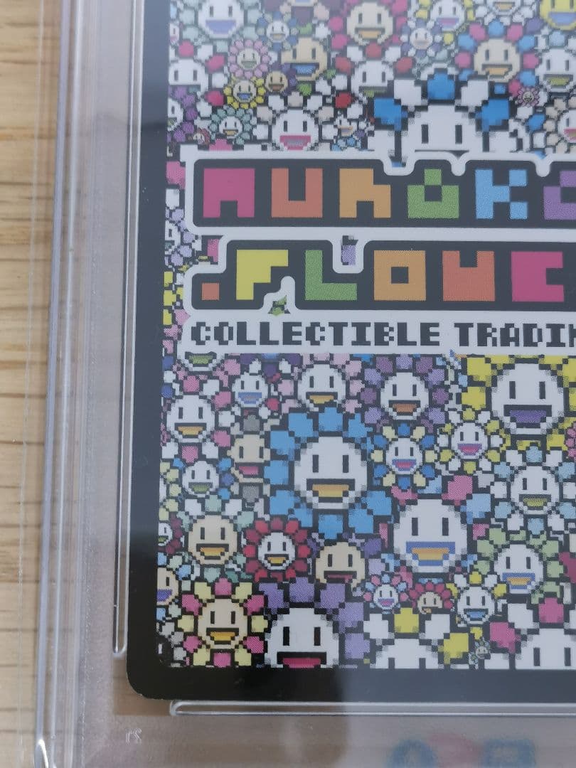 PSA10☆木魂くん★108フラワーズ