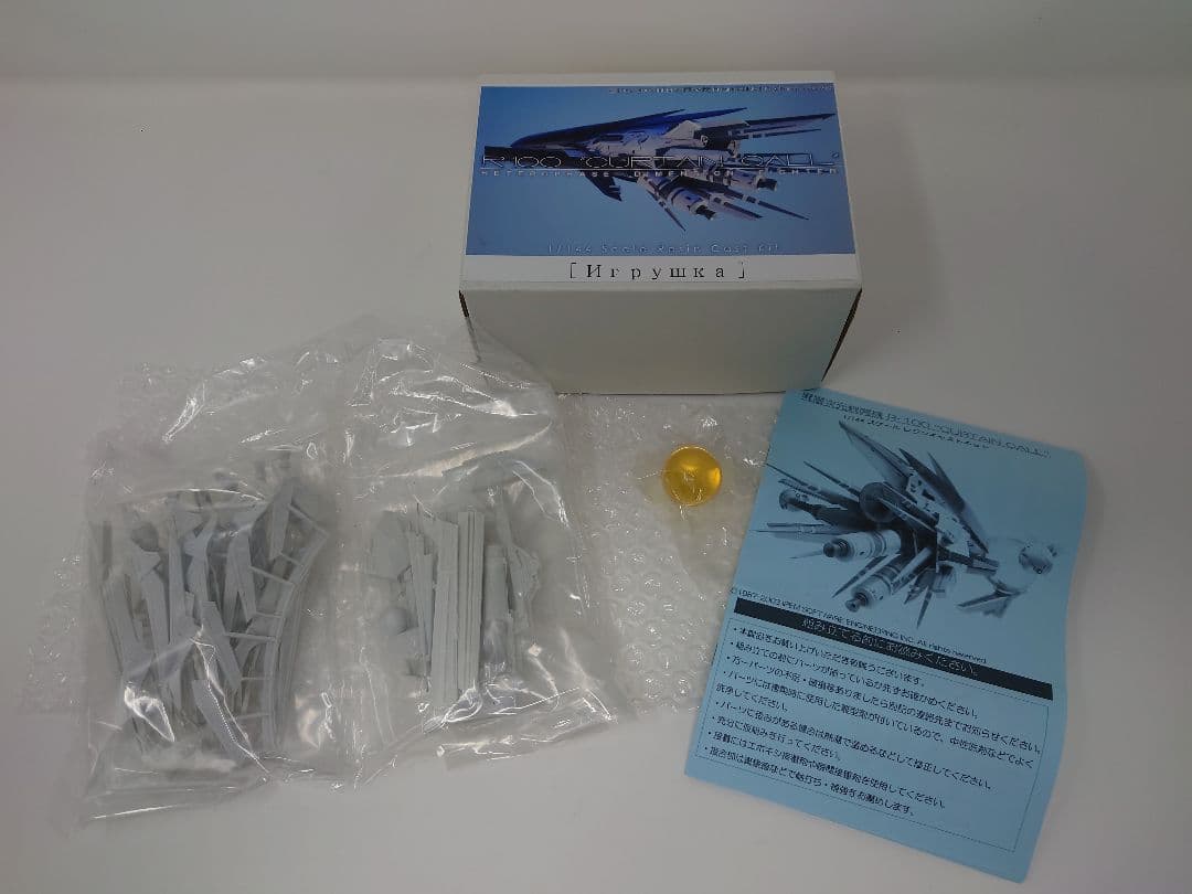 R-100 CURTAIN CALL 1/144 ガレージキット