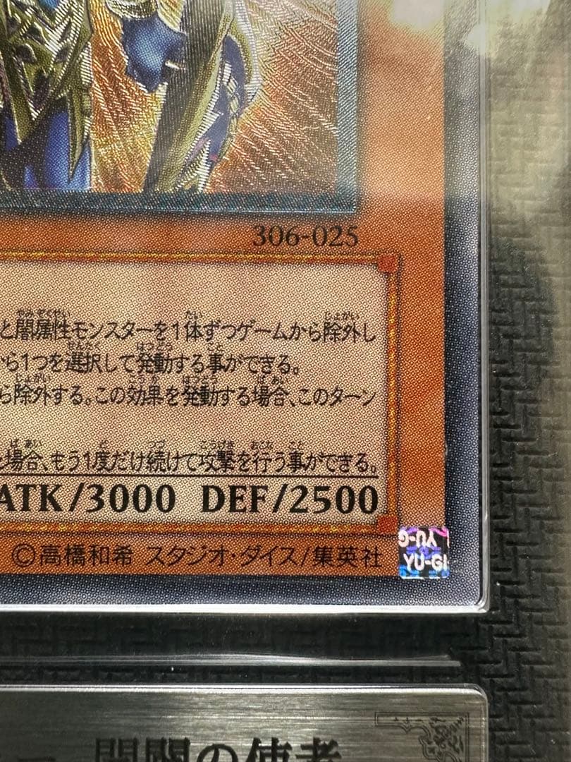 カオス・ソルジャー－開闢の使者－レリーフ　ARS7