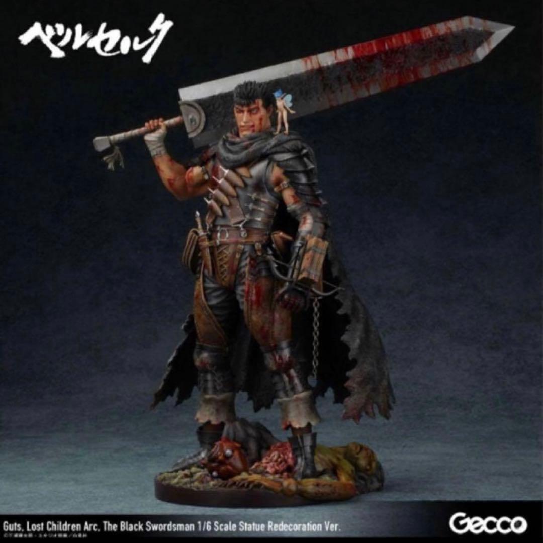 【新品・未開封】Gecco ガッツ ロスト・チルドレンの章 1/6 スケール