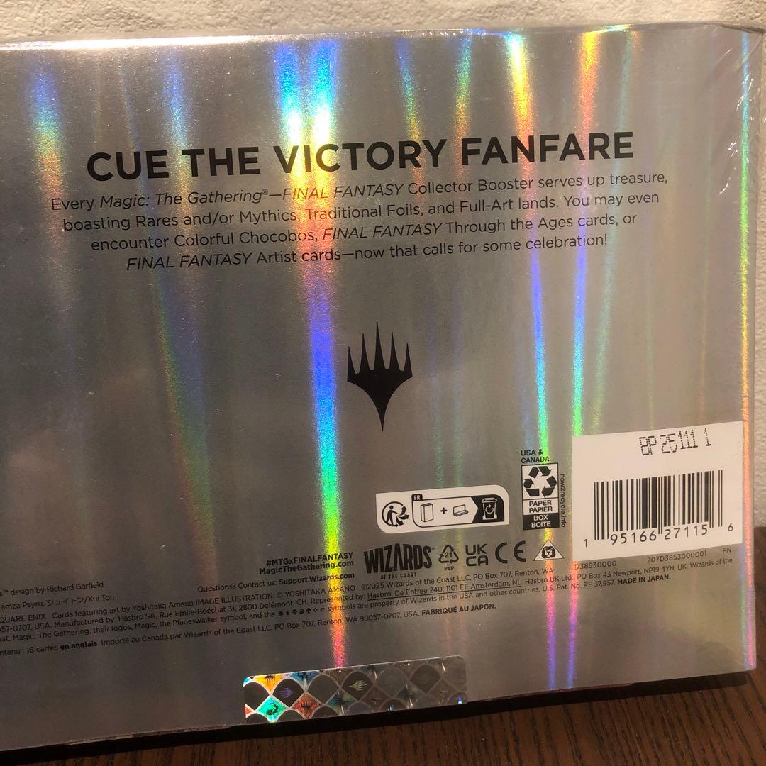 MTG FF コレクターブースターomega 新品未開封 シュリンク付き