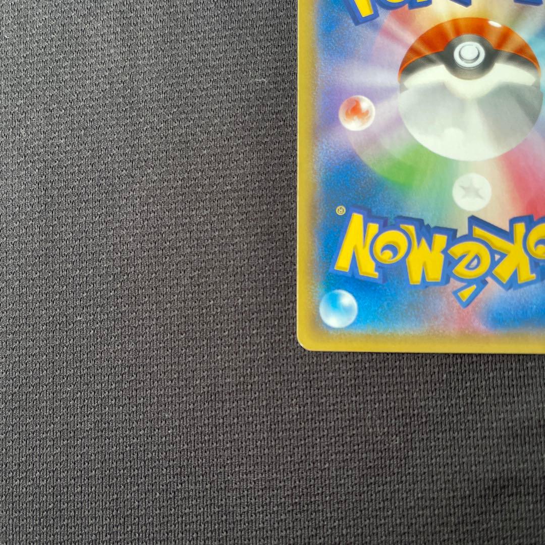 美品　ピカチュウ　バトルフェスタ　2014 プロモ