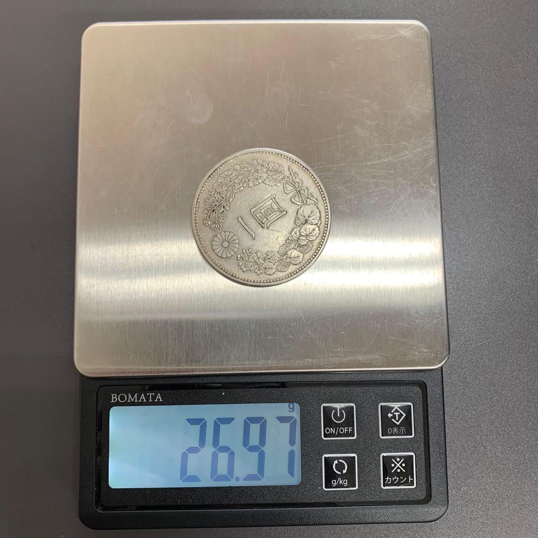 新一圓銀貨　小型　明治25年　26g