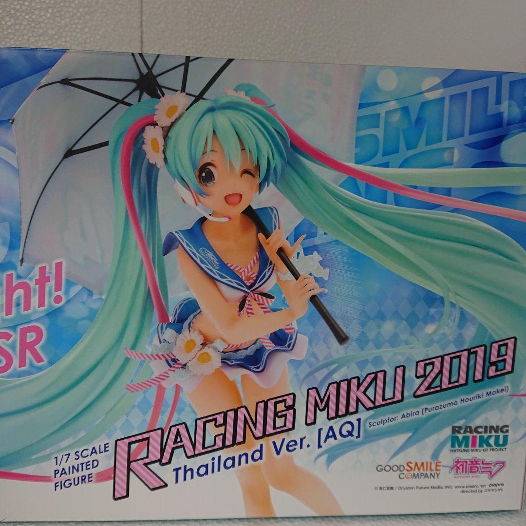 ゲームキャラクター RACING MIKU2019