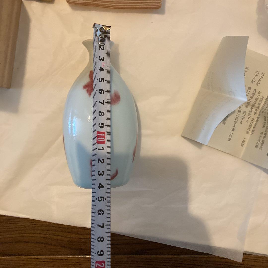 徳利 角谷英明 美術品・アンティーク・コレクション