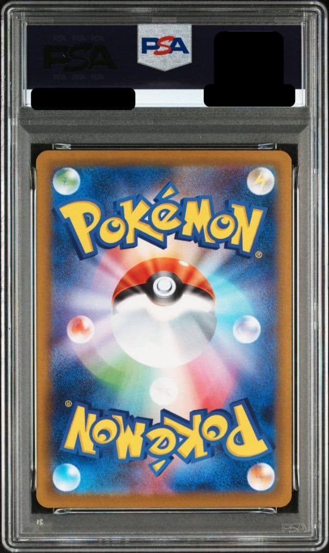 【PSA10】メガリザードンXex　SAR　インフェルノX