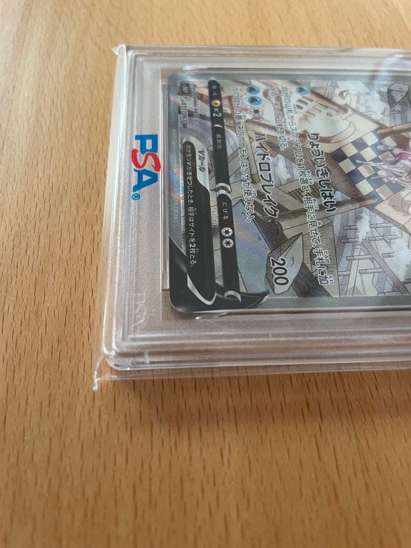 オ*ダ様 【PSA10】オリジンパルキアV SR SA