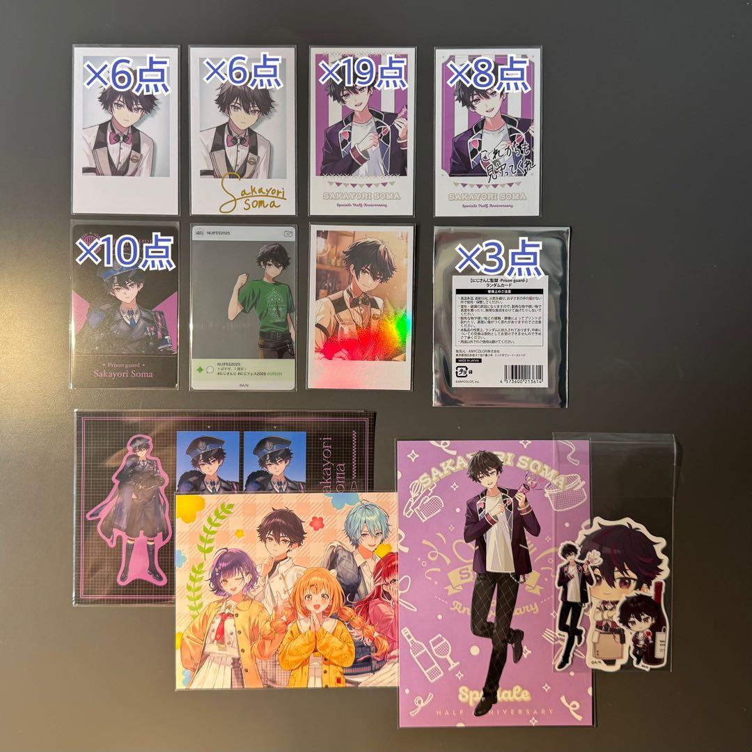 にじさんじ 誕生日2024 酒寄颯馬 アクリルパネル アクリルスタンド 監獄