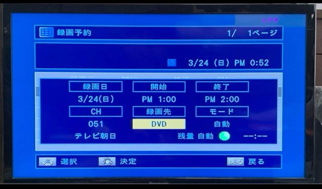 【VHS→DVDコピー/リモコン付属】 DX BROADTEC DXR150V
