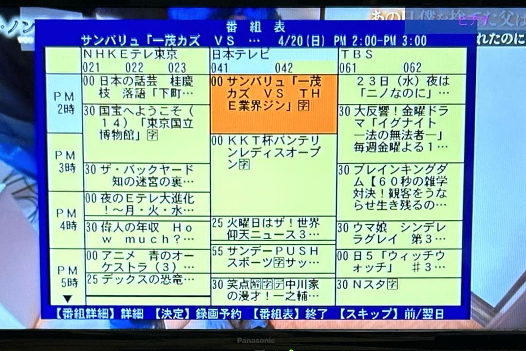 【VHS→DVDコピー/リモコン付属】 DX BROADTEC DXR150V