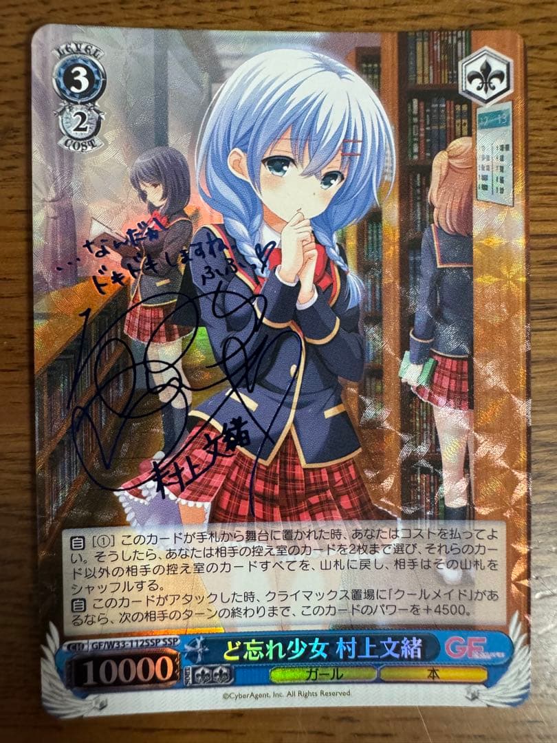 師*匠様 【まとめ売り】GF(仮)デッキ2種、パーツ、SSP、スリーブ等