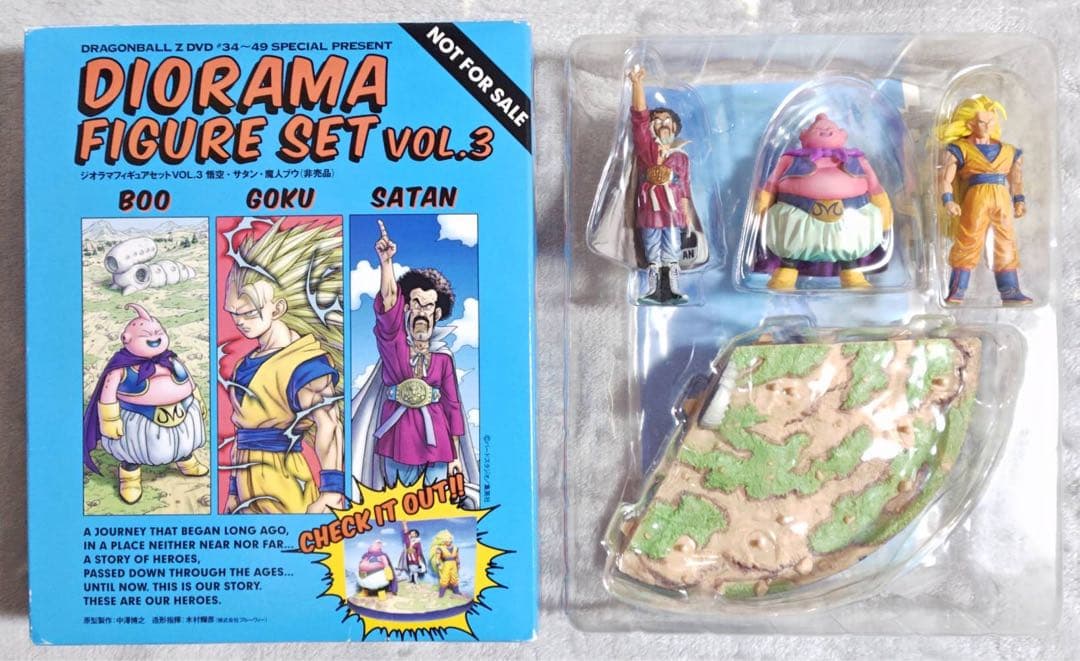ドラゴンボール 非売品 ジオラマフィギュア カリン塔ディスプレイセット