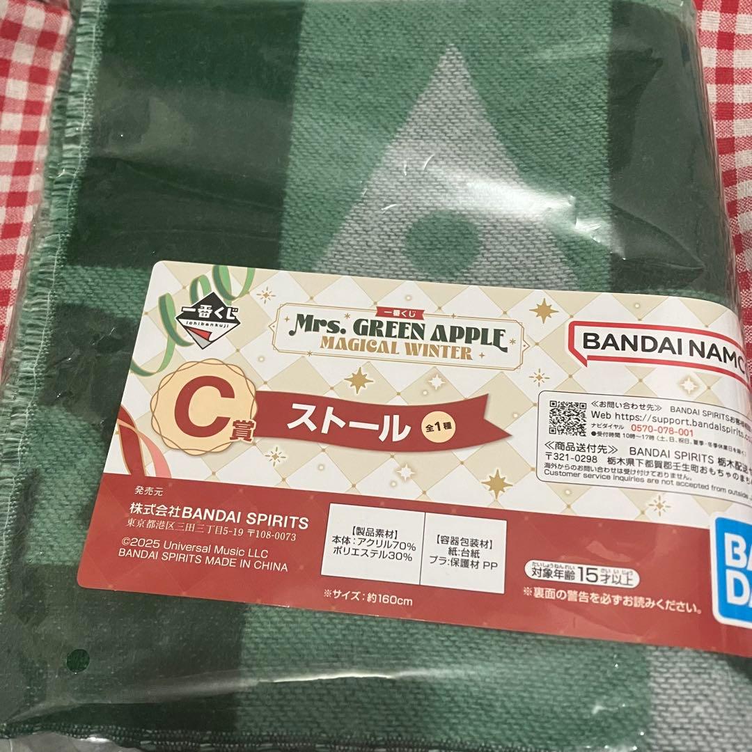 LC u0026 Mm星型ベルベットケースイヤカフ 松岡充 SOPHIA