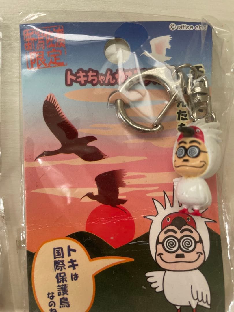 カトちゃん キーホルダー 27個セット