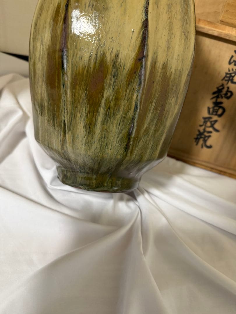 海鼠釉面取瓶 和孝作 壺