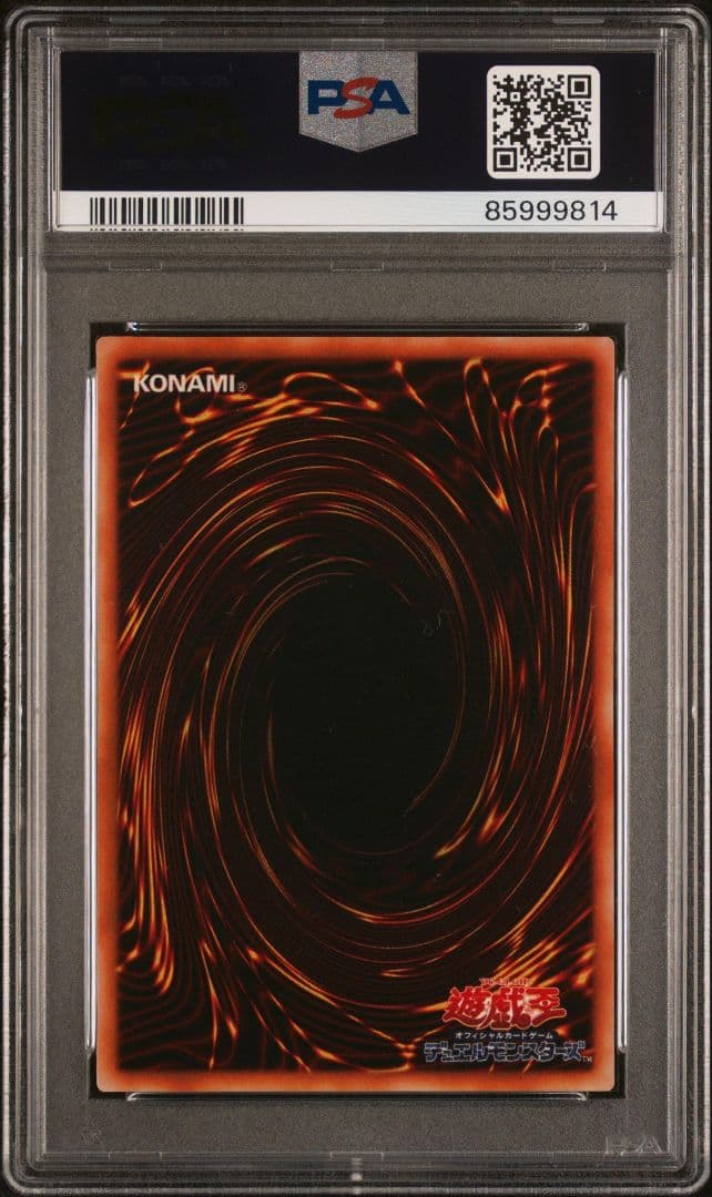 【遊戯王】ホーリー・エルフ psa10 完美品 pg