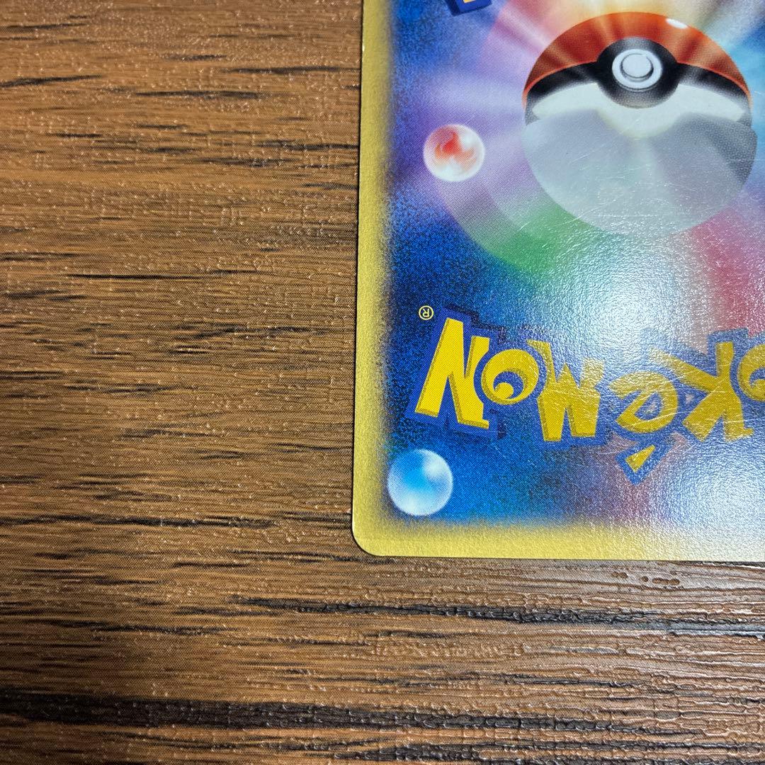 R団のスイクン ★ ポケモンカード★VS 096/141