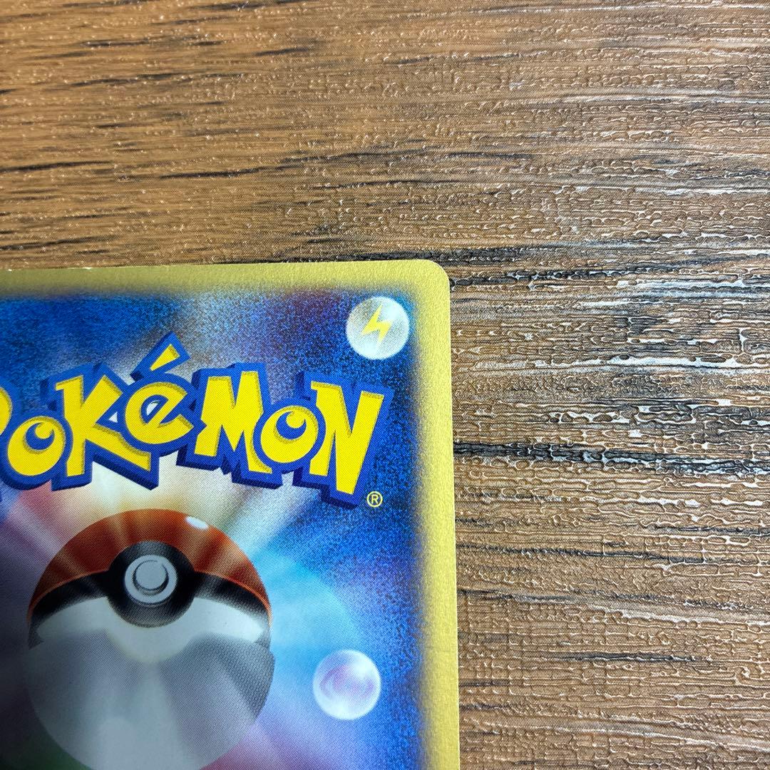 R団のスイクン ★ ポケモンカード★VS 096/141