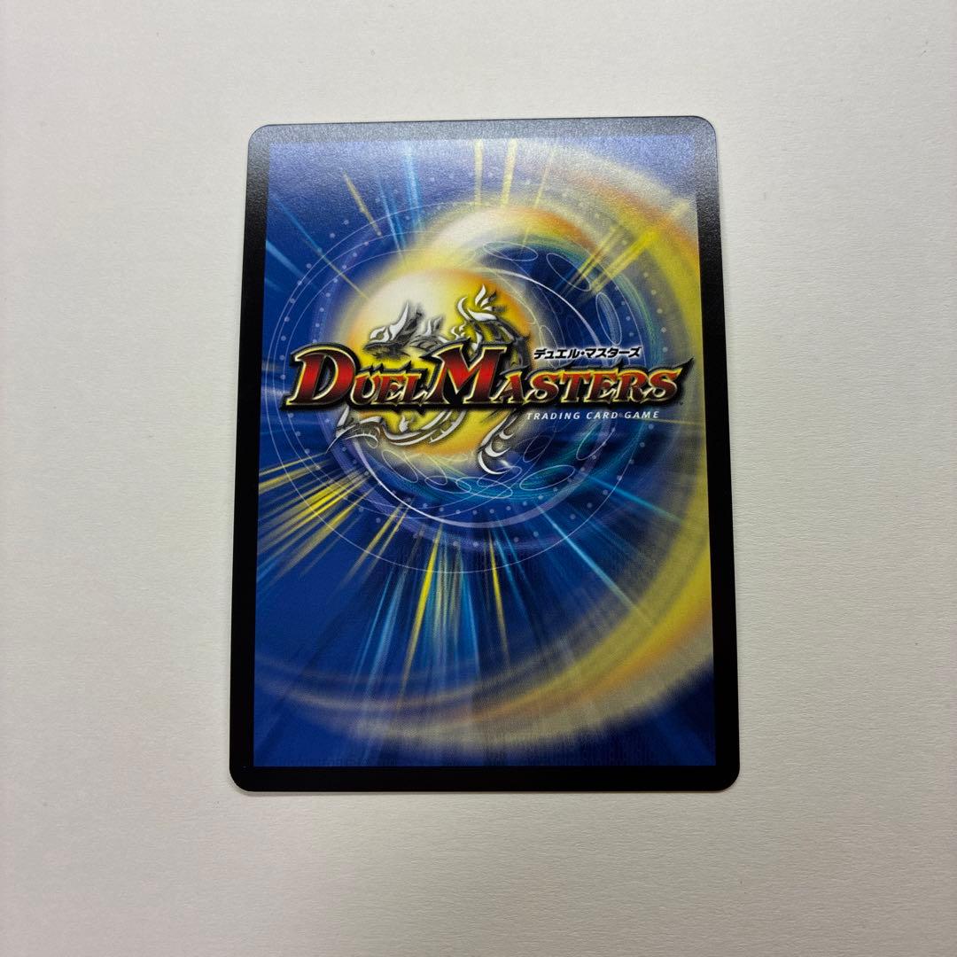 デュエル・マスターズ　同期の妖精/ド浮きの動悸CSプロモカード　1枚