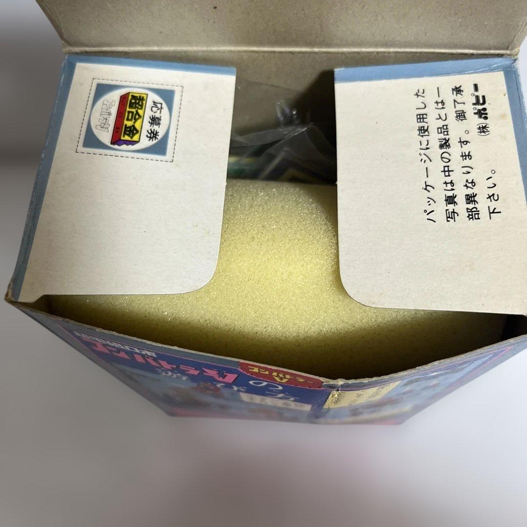 ⚠️レア　超電磁ロボ　コン・バトラーV 当時物　超合金　ポピー