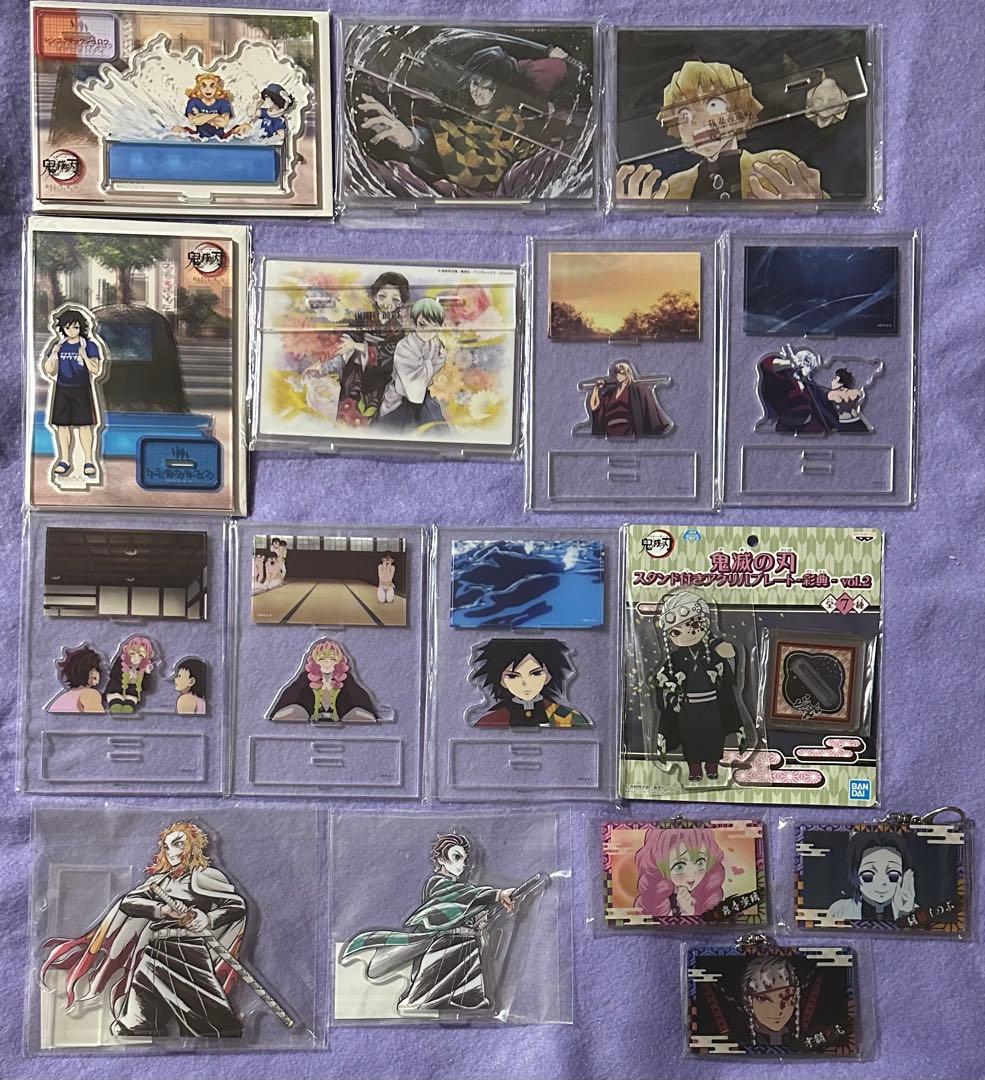 鬼滅の刃　アクリルスタンド　缶バッジ　ポストカード　ブロマイド　まとめ売り 鬼滅の刃 アクリルスタンド 缶バッジ ポストカード ブロマイド まとめ