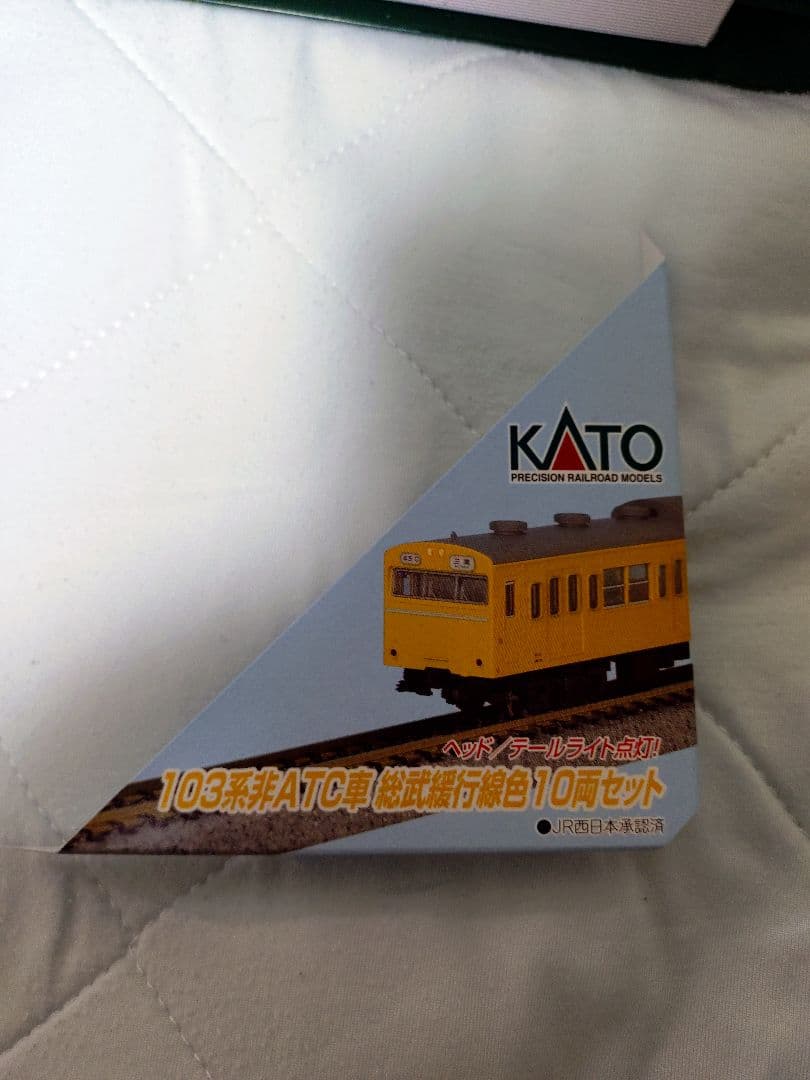 Nゲージ　KATO　103系　中央・総武線　10両セット　10-516