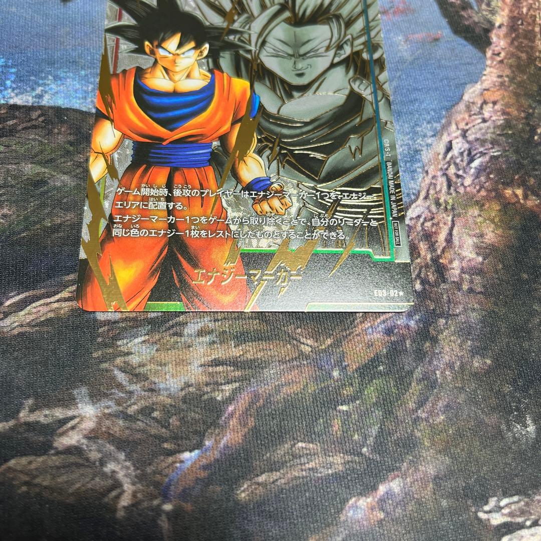 ドラゴンボール　フュージョン　エナジー　あの世き悟空　パラレル