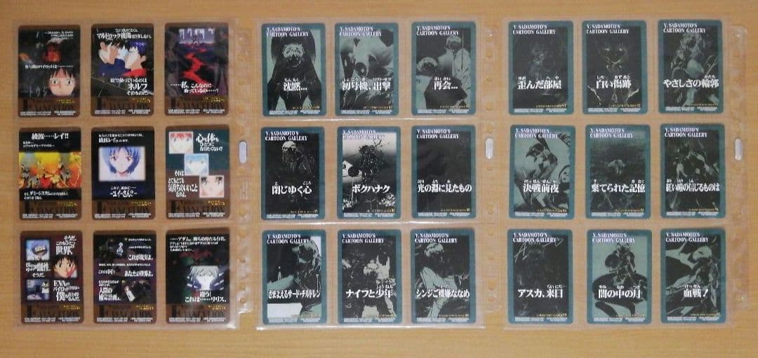 新世紀エヴァンゲリオン アマダ PPカード 第1弾&第2弾 99種類