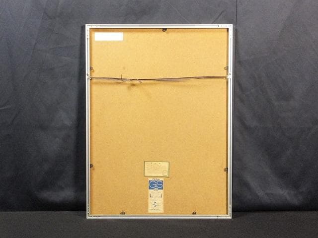 現代美術 菅井 汲 直筆サイン 『グループ3』シルクスクリーン 1127B