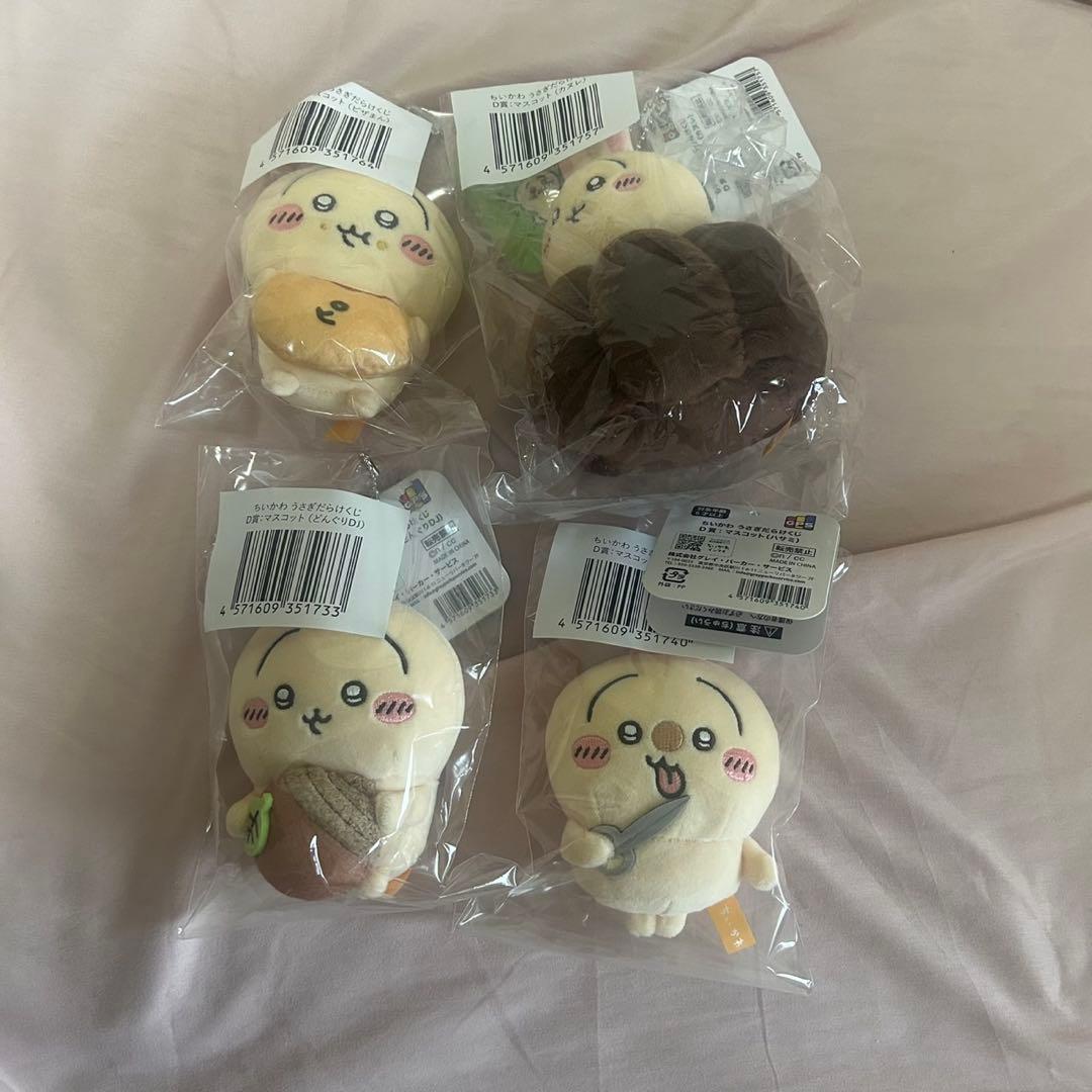 うさぎだらけくじ d賞 コンプリートセット