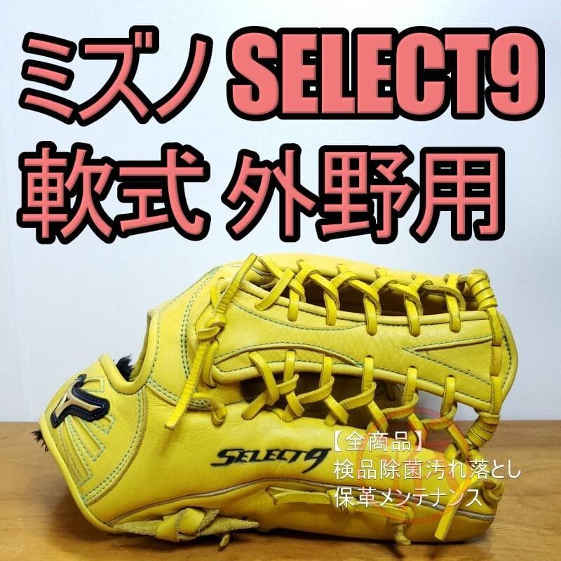 激キルトトップ&バーズアイ B.C.Rich/BCリッチ Marion/マリオン B.C.