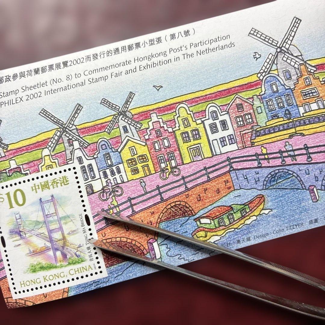 76977セール現品限 外国切手 香港発行切手展小型シート - メルカリ