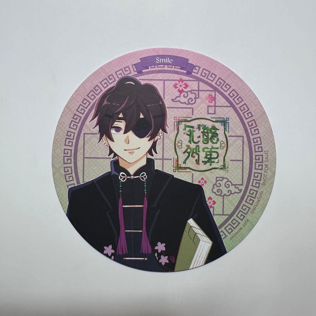 ワイテルズ 花龍列車 アニメイトカフェ コースター スマイル